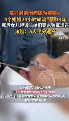 “离大谱了！”3月26日北京，一男子离婚后，自己九岁的女儿被判给了前妻，离婚后不