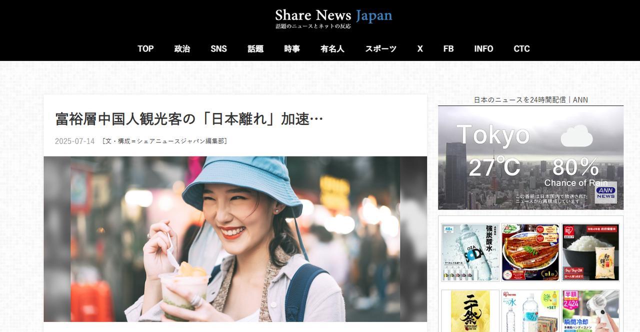 日本媒体吐槽：有钱的中国人都不来旅游了，来的都是打卡拍照的穷人这是日本新闻组织
