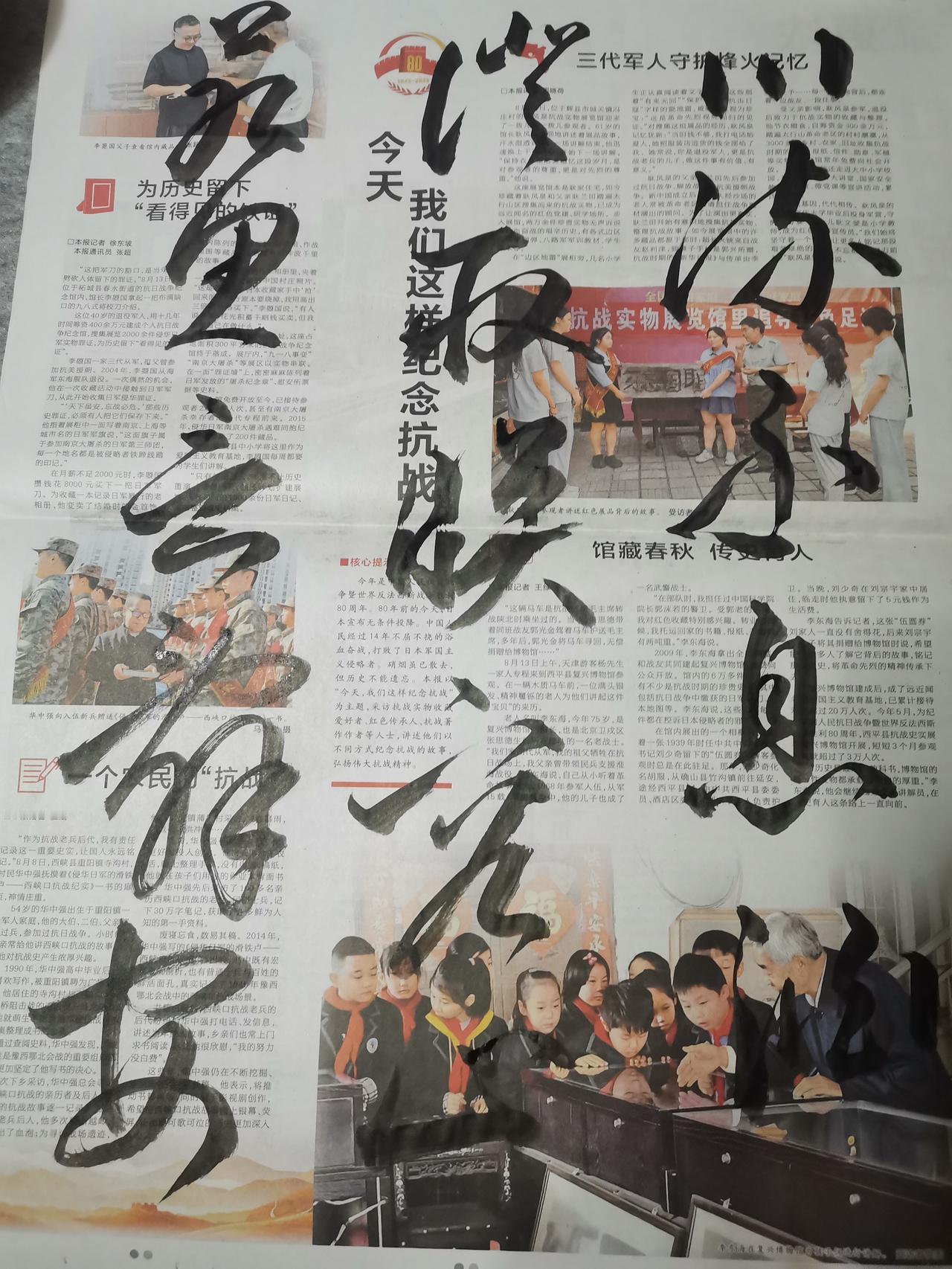 你有没有拿的出手的书法作品临文征明《千字文》，欢迎友友们多提宝贵意见，批评指正[