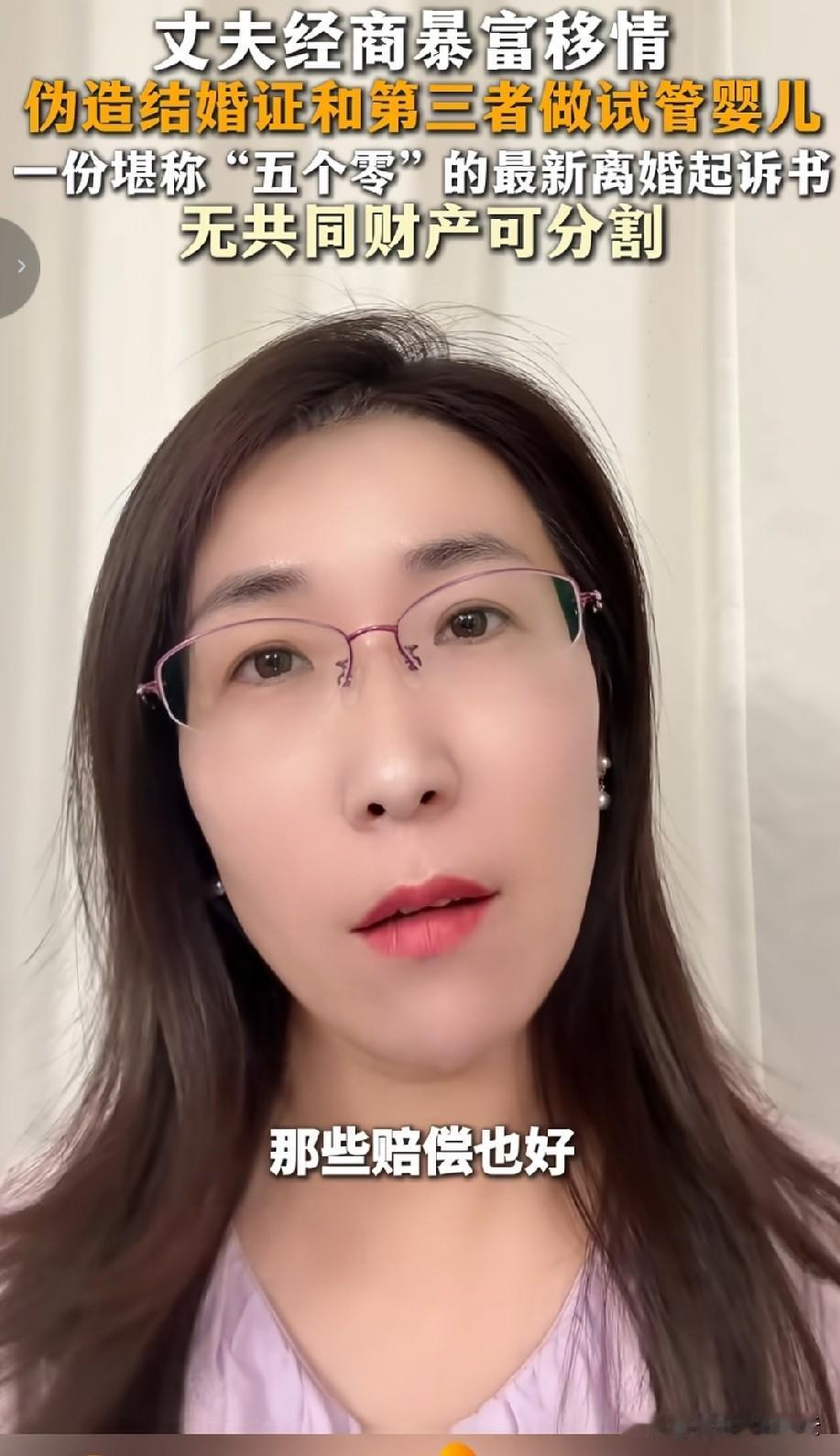朱女士的丈夫不愧是做了多年的生意，把老婆算计的明明白白的。虽然自己婚内出轨，但是