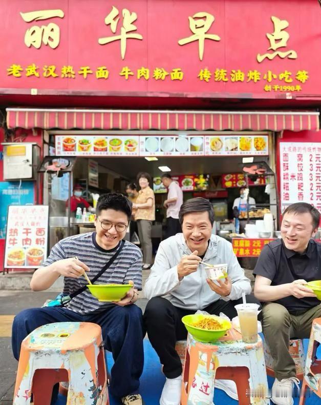 雷军过早吃了啥？据店老板透露，以及网友在武昌大成路美食一条街拍摄看到，昨天雷