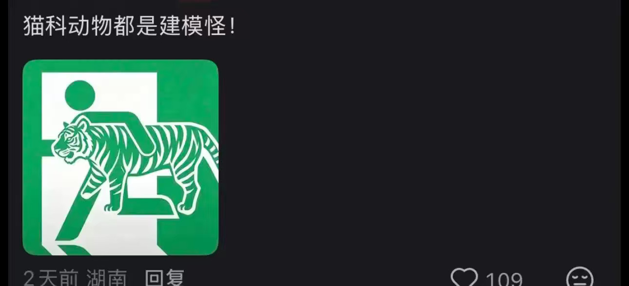 小动物的心理活动如果小动物能上网的话.....​​​
