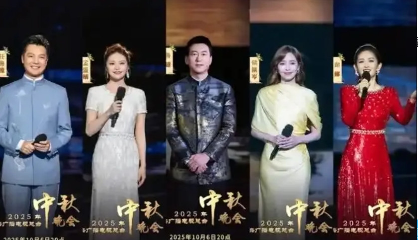 2025年总台的中秋晚会主持人中，鲁健的C位有点勉强，主持过程中在不断低头看稿子
