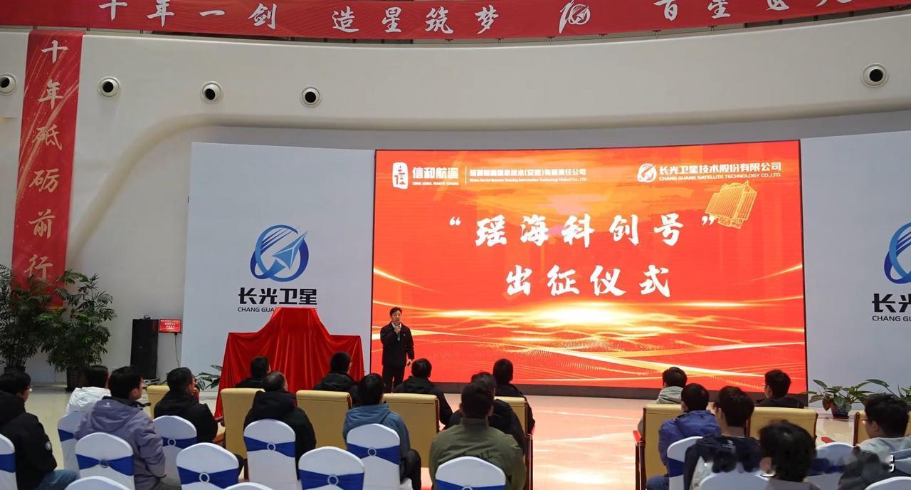 这颗卫星由信和航遥与国内卫星头部企业长光卫星联合打造，是高精度、高分辨的光学遥感