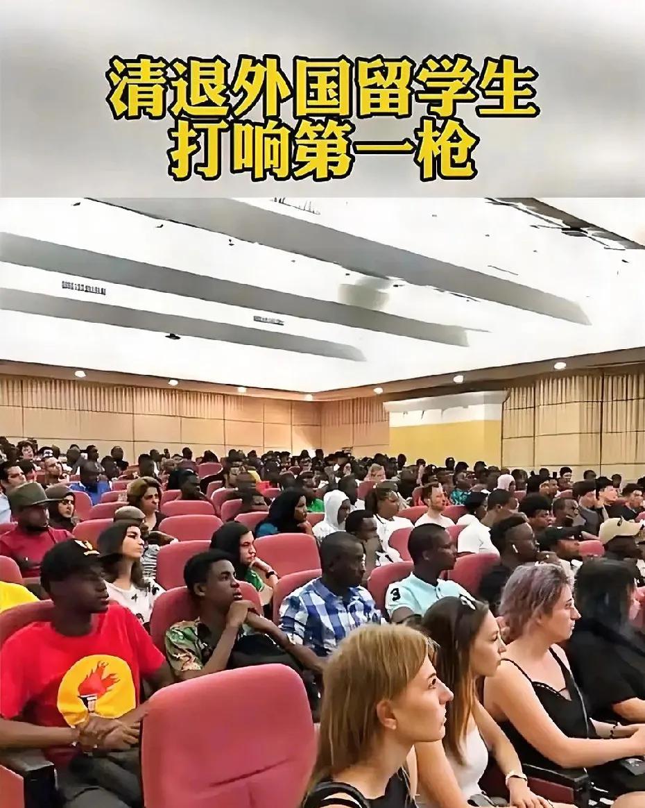 最新快讯！西安某大学宣布清退92名留学生，并取消所有留学生的高额奖学金，用省下
