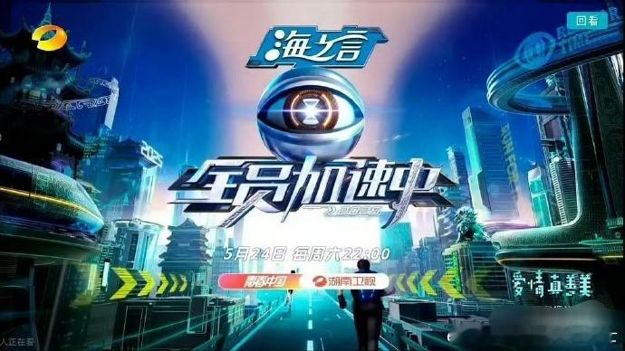 全员加速中4定档524全员加速中4定档终于定档！《全员加速中》第四季5月24日