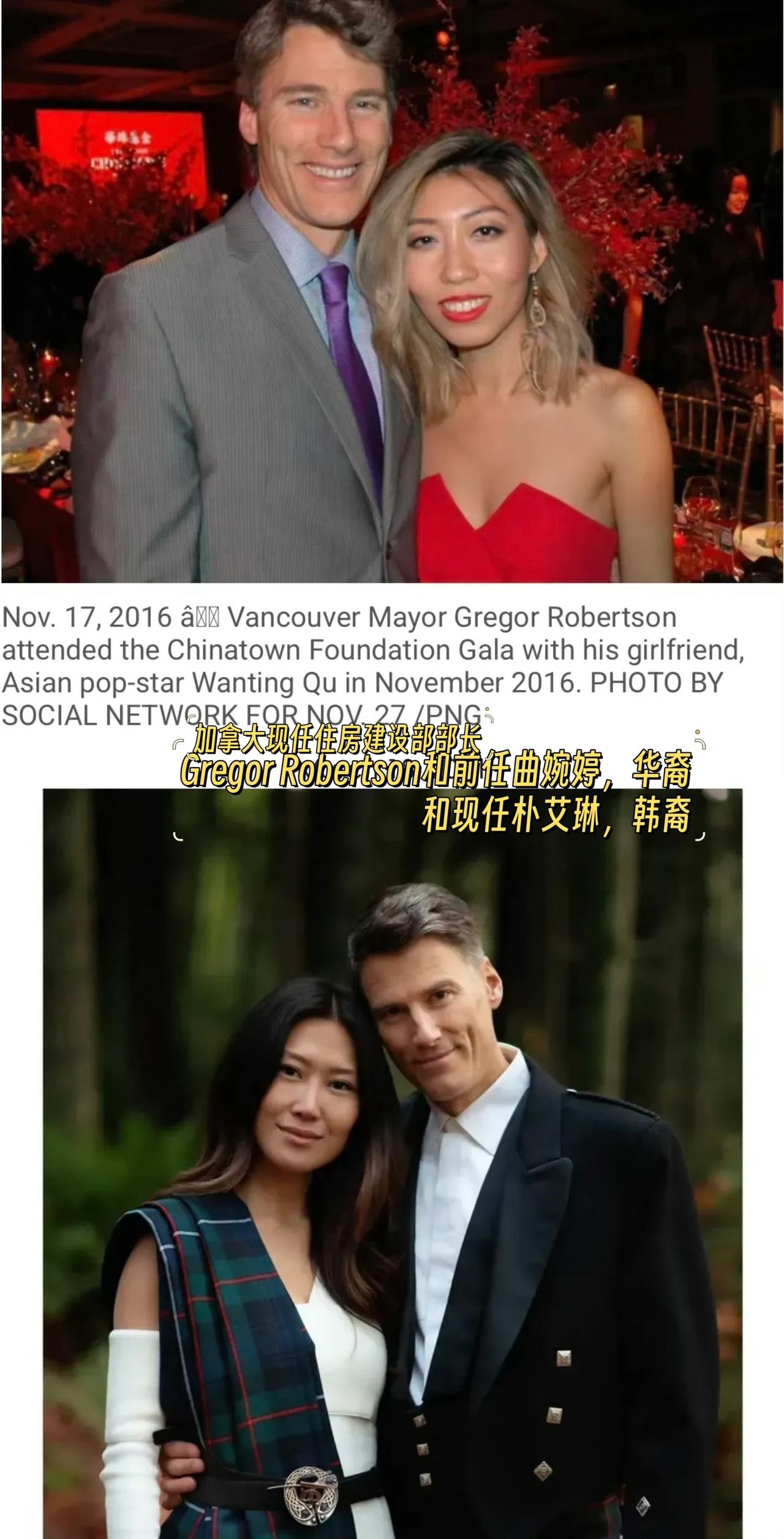 曲婉婷曾经的男人，罗品信——格雷格·罗伯特森，自称白求恩远房亲戚，所以起了罗品信