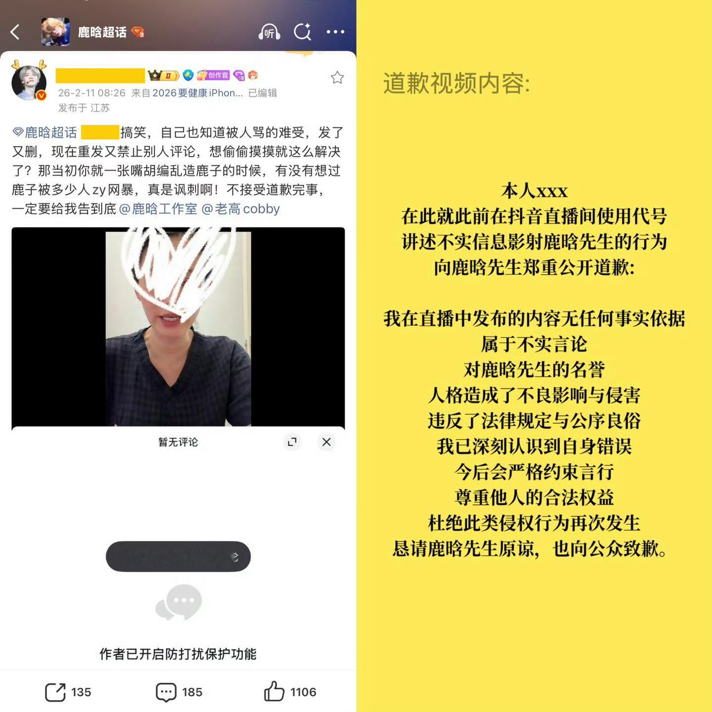 鹿晗关晓彤鹿晗是遵纪守法好公民，另一个就不知道了关晓彤春晚前一天对着镜子把头发