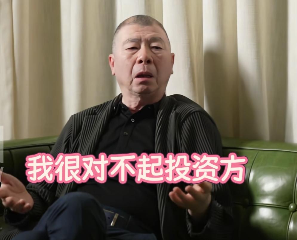 冯小刚，满心愧疚。9月23日，68岁的冯小刚登上热搜，受访时聊到《抓特务》票房