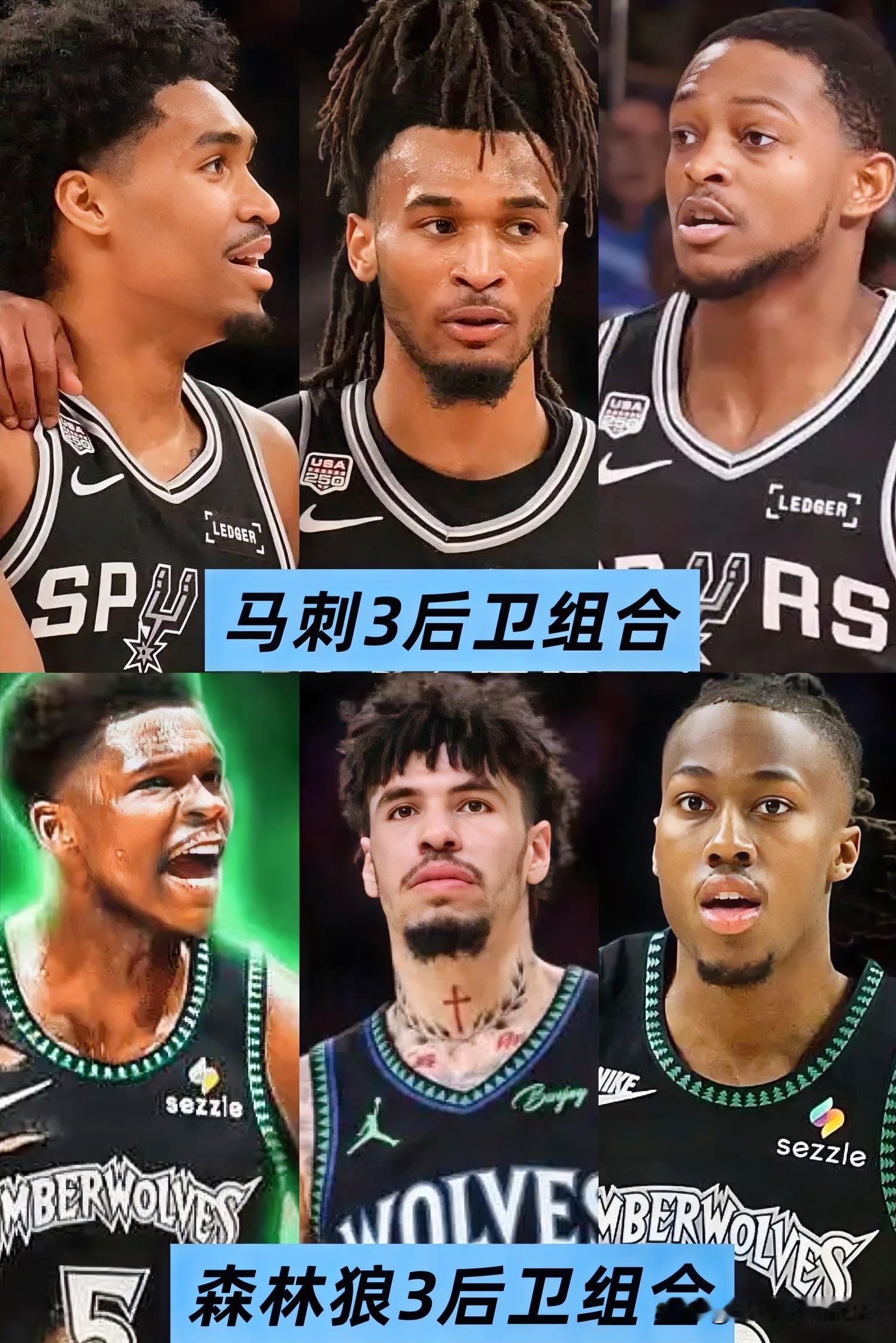 天赋爆棚！来看看马刺与森林狼的“三后卫组合”数据对比：1、马刺三后卫——福克斯、卡斯尔、哈珀，平均年