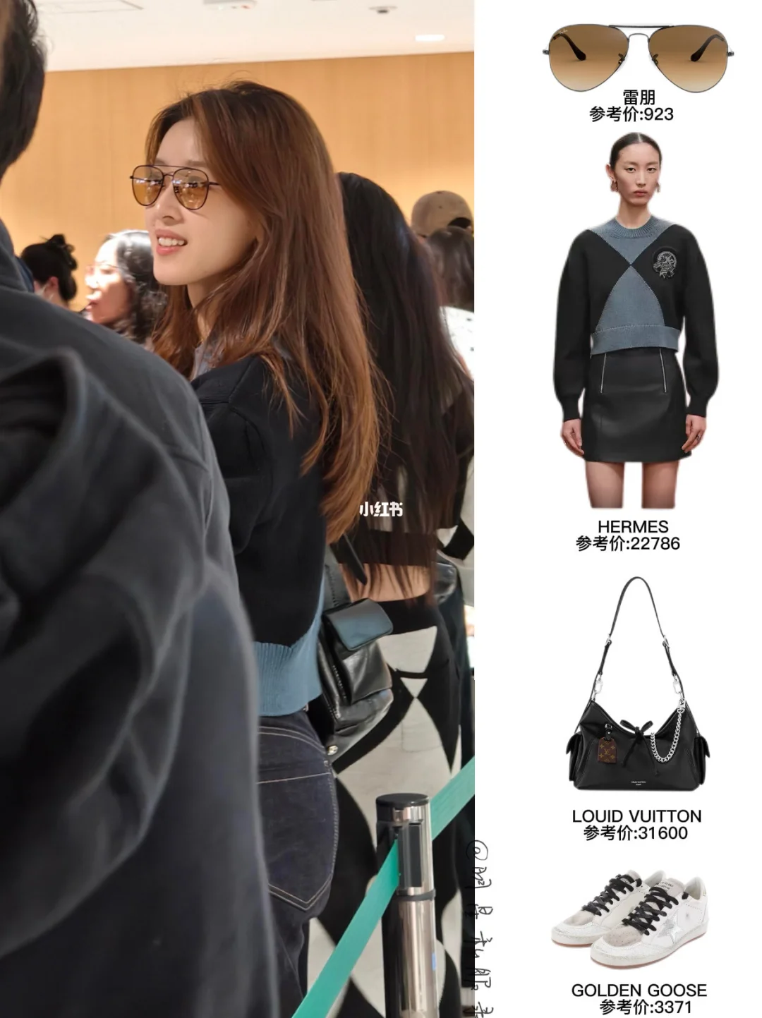 网友日本机场偶遇章泽天，这个侧颜好优越！