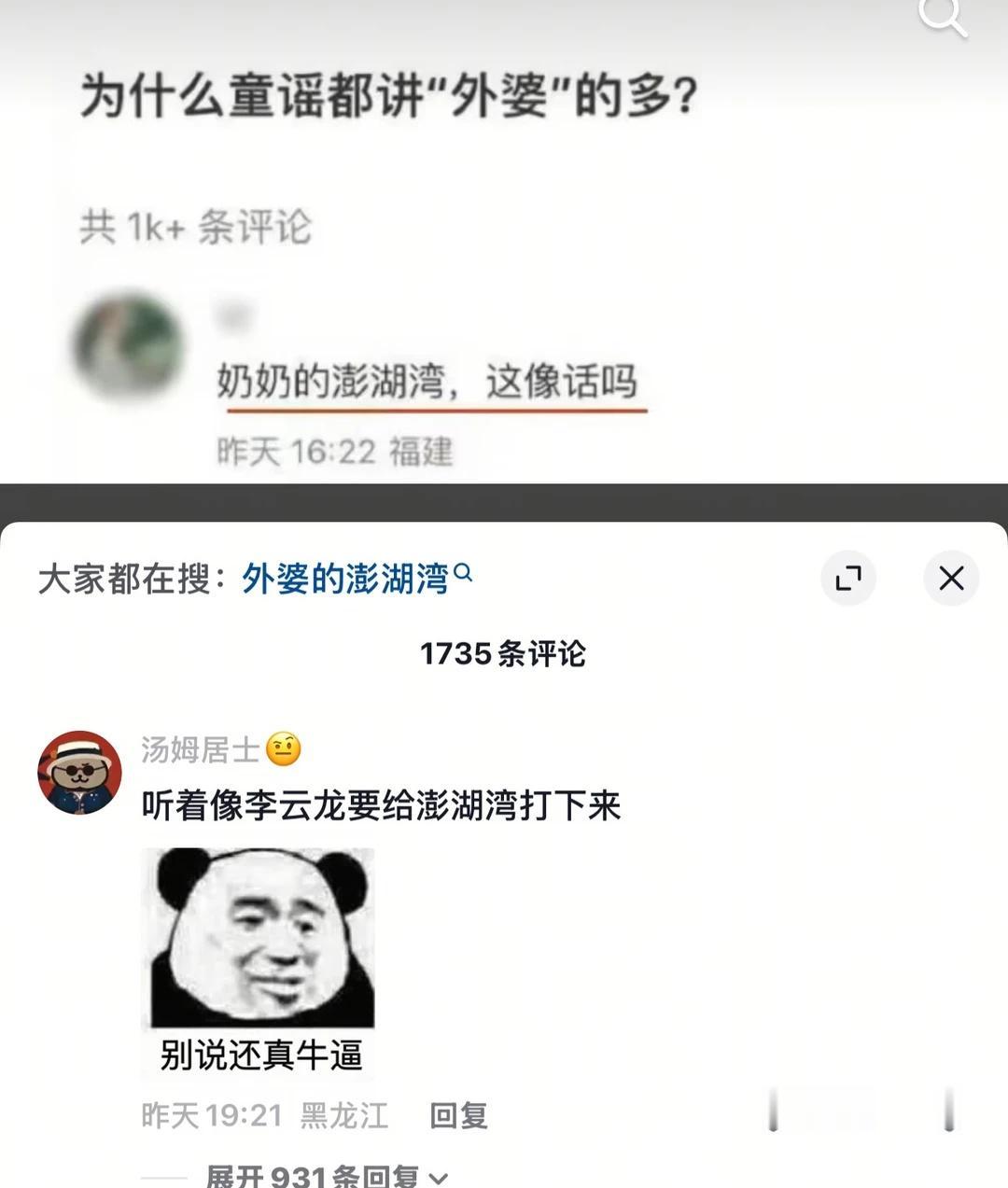 上班就别看了，笑太大声我被老板赶出去了梗图搞笑梗图系列梗图分享