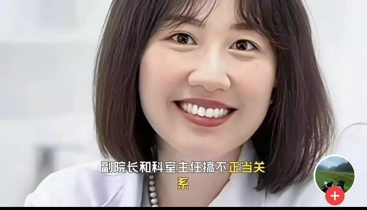 湖南两医生大概被知情人摆了一道！一个是泌尿外科的祖雄兵医生，做微创手术细致入微