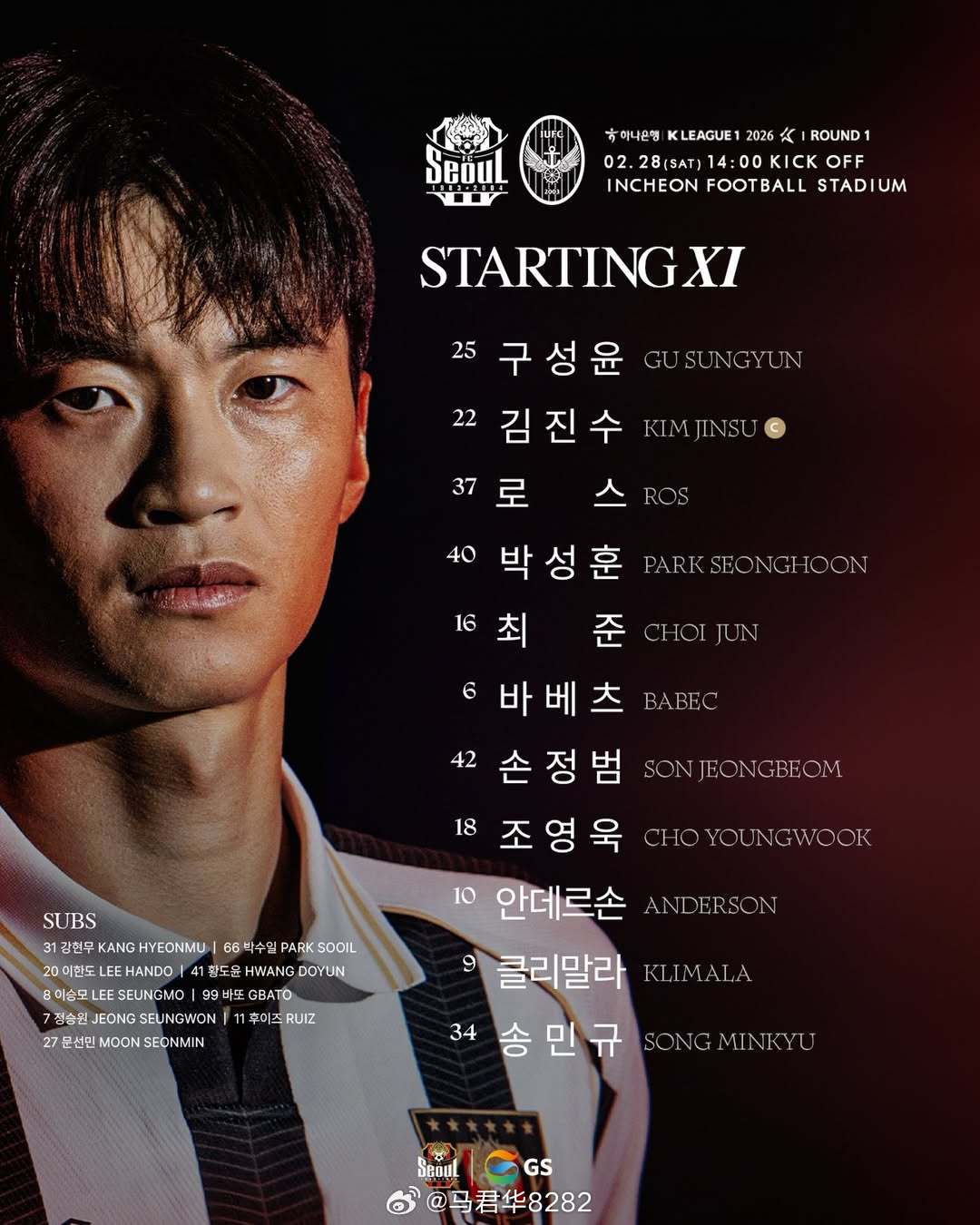 K联赛揭幕战，天津津门虎旧将罗斯首发，还是穿37号。这场比赛面对升班马仁川联，火