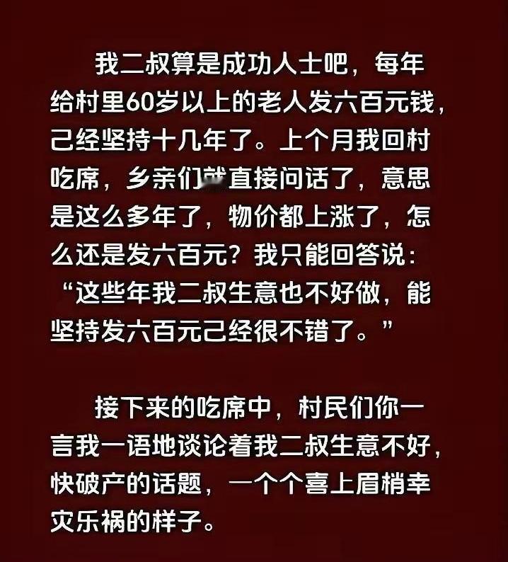 中年人失业，千万不要送外卖，中年人失业，有一个很好的去处，它可以让你再次昂头走路