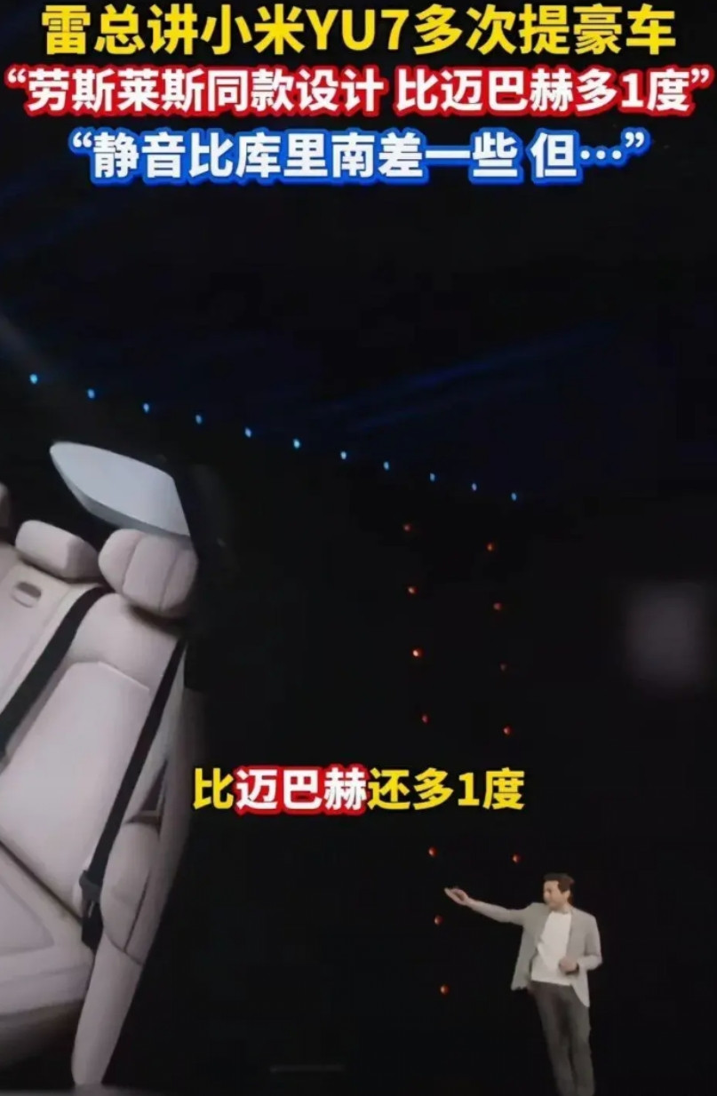 果然全世界都是个草台班子，去年图便宜买了红米，用后就不再粉他了，再看他现在
