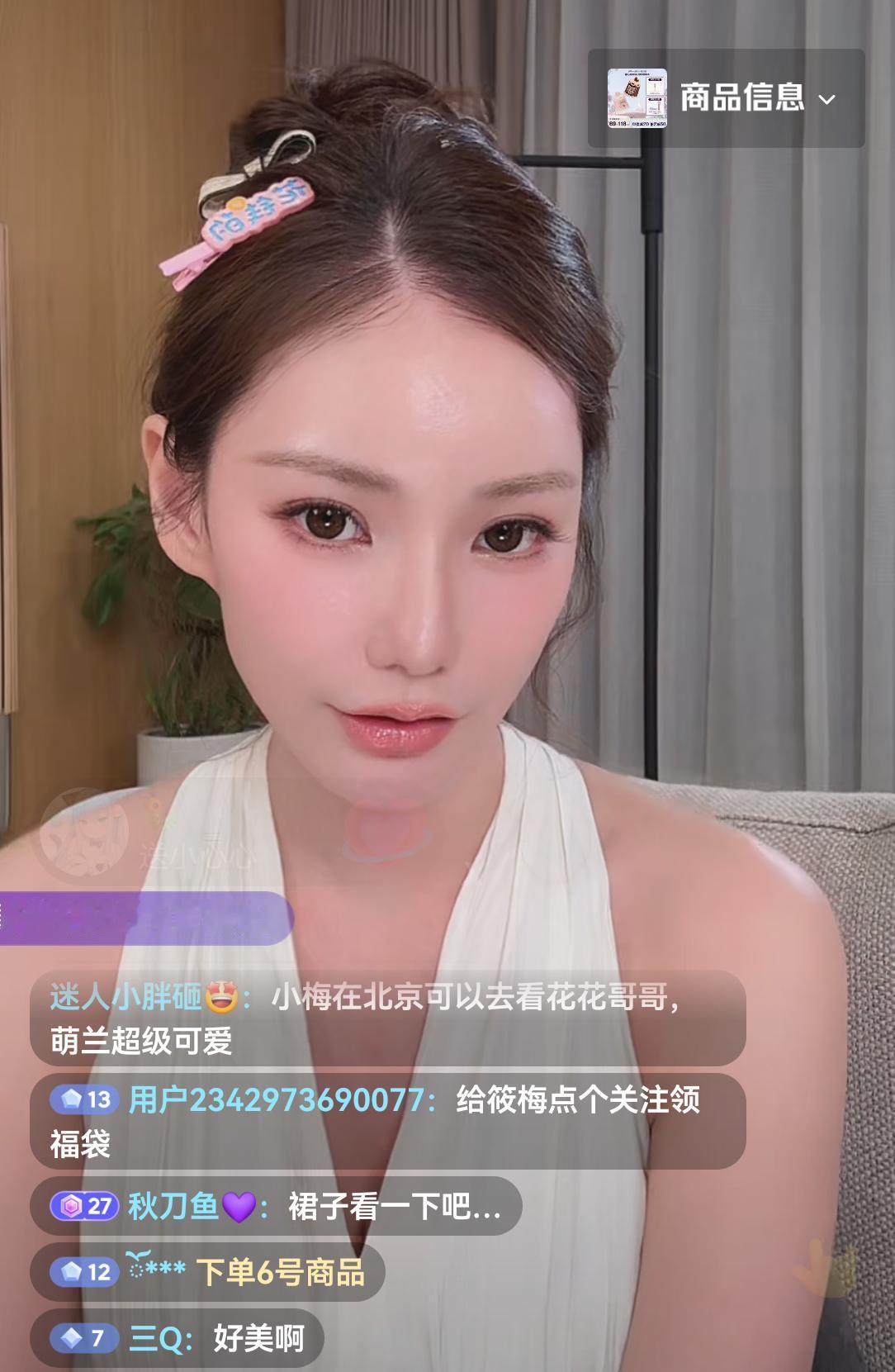 马筱梅直播时和乐乐聊起儿子小汪宝的趣事，称自己搞不定汪吉辰时就会告状给汪小菲，然
