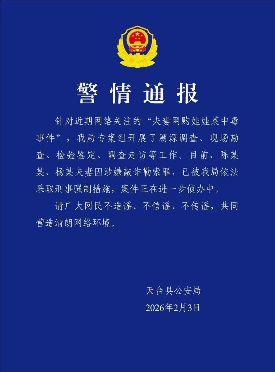 反转反转再反转！电视剧都不敢这么演吧，简直是震碎三观！​​​​太奇葩了，最开