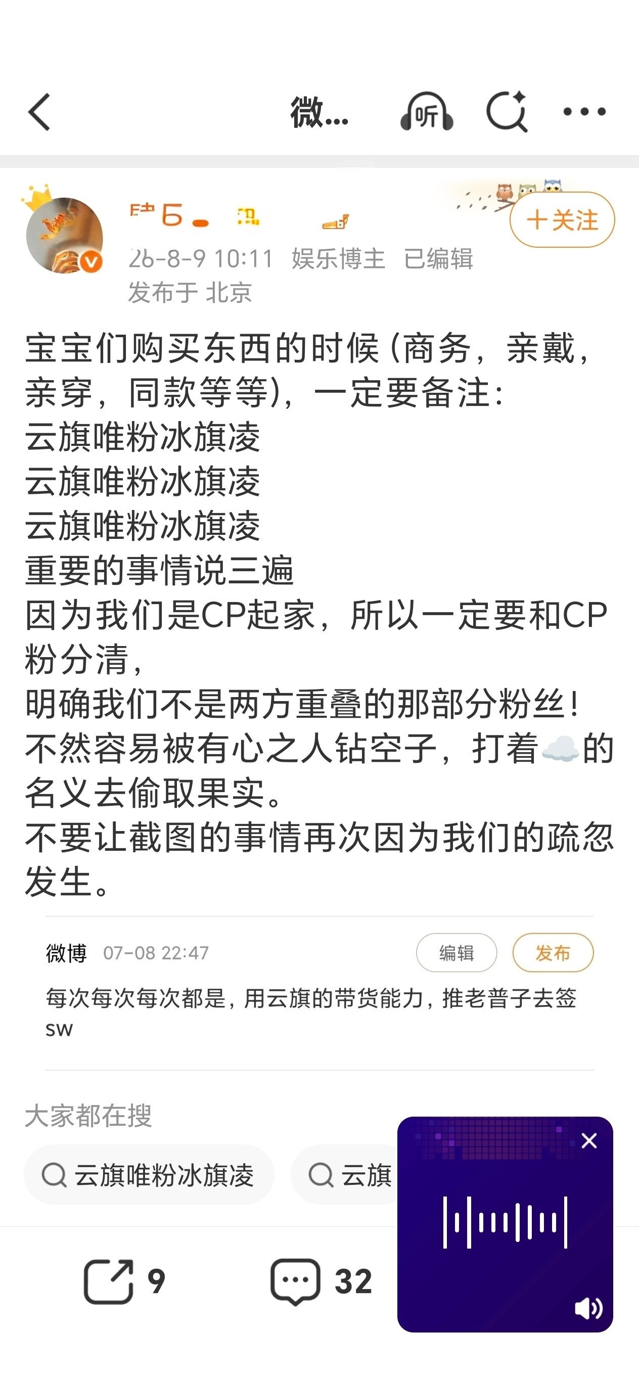 投稿:原来唯也知道咱们是cpf起家啊感谢认可哦