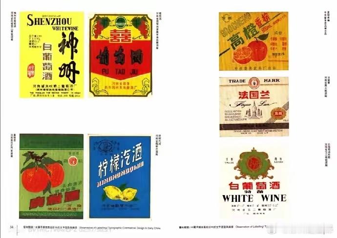 大白兔奶糖的包装纸在X上火了，被外国网友称赞为“平面设计的杰作”。一同走红的还有