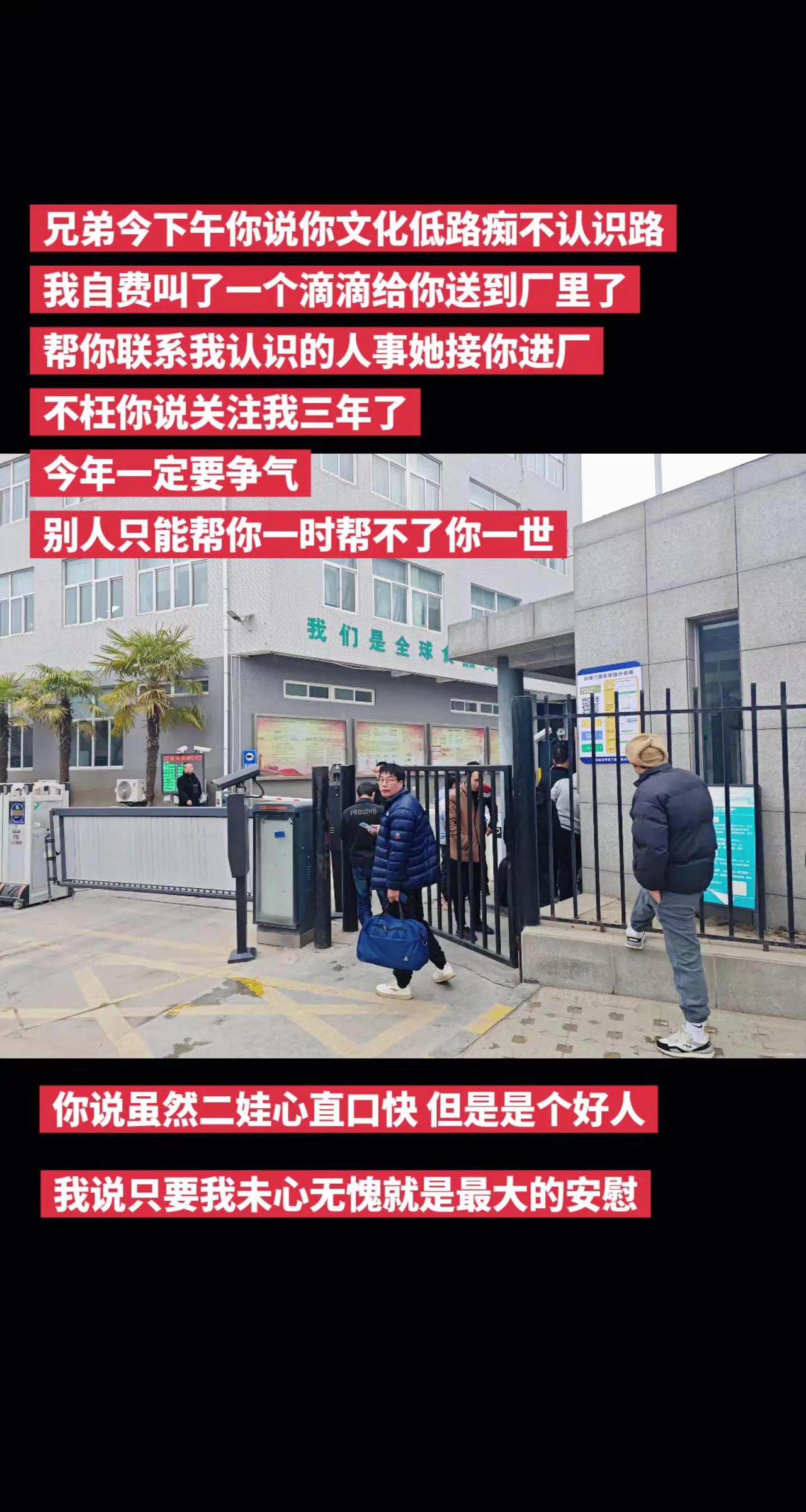 出门靠朋友出门靠朋友情感共鸣