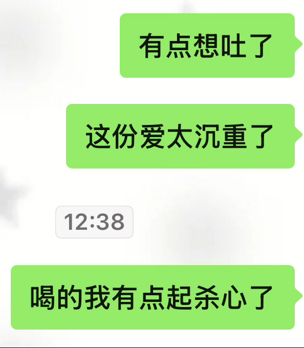 给我点1L的奶茶你继续
