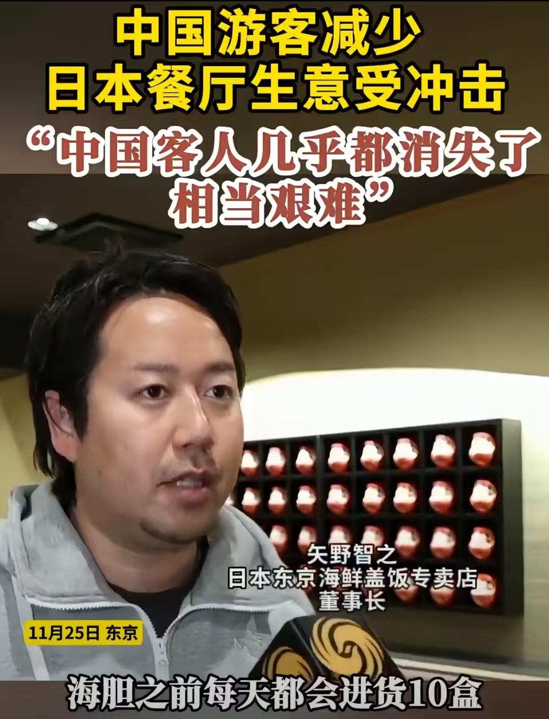 日本街头突然没中国人，商家急哭：收入砍半撑不住了东京中华料理店老板拍着大腿