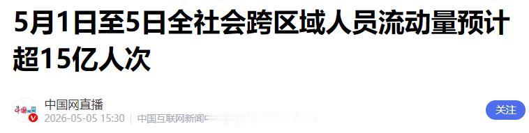 日本网友飘上天了？竟敢公然撂狠话：“只要中国人别来日本就行！”可他们做梦也没想