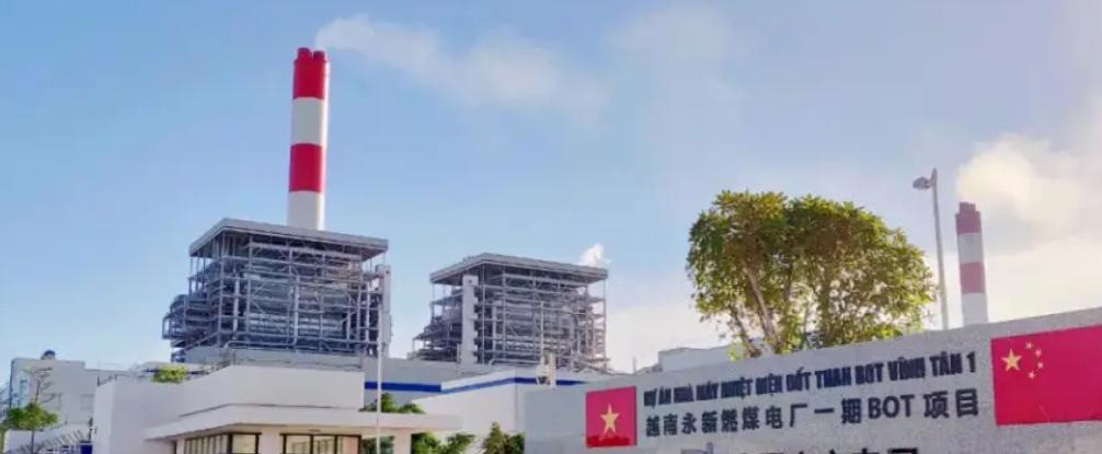越南：用中国资源，反手制裁中国？越南这波操作简直让人看不