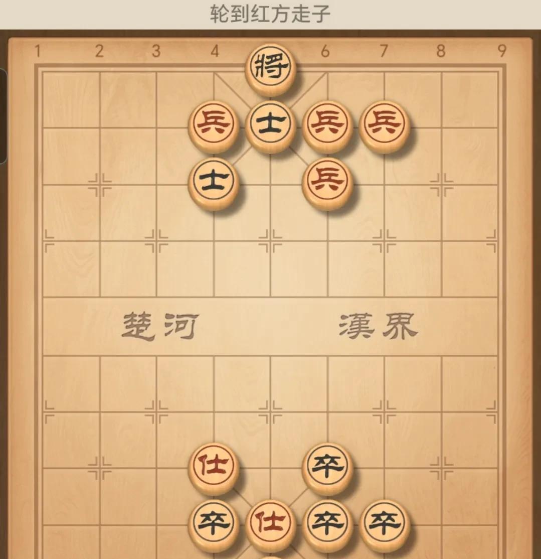 象棋能够带给我们的，到底是什么呢？此残局你们有见过吗？难度怎么样呢？能解吗？欢迎