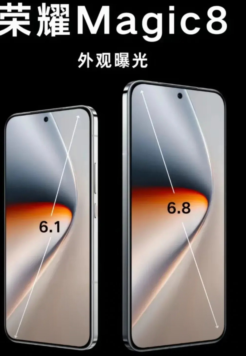 小米17ProMax发布了！7500mAh电池确实出乎所有人的意料之外！而荣耀M