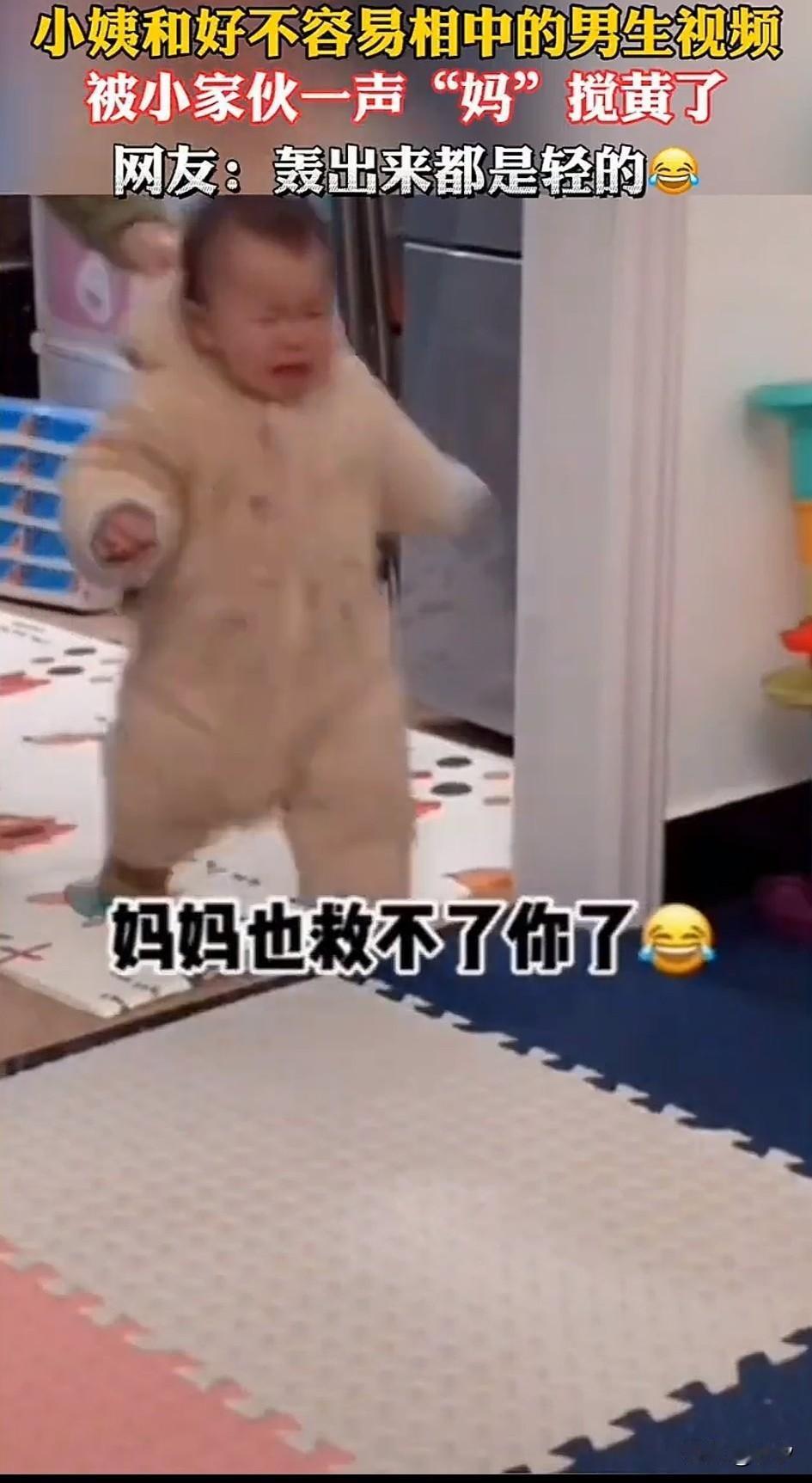 宝宝和小姨子一直玩的很好，这天小姨子带着不用相亲的男生回家，两人进入了房间，