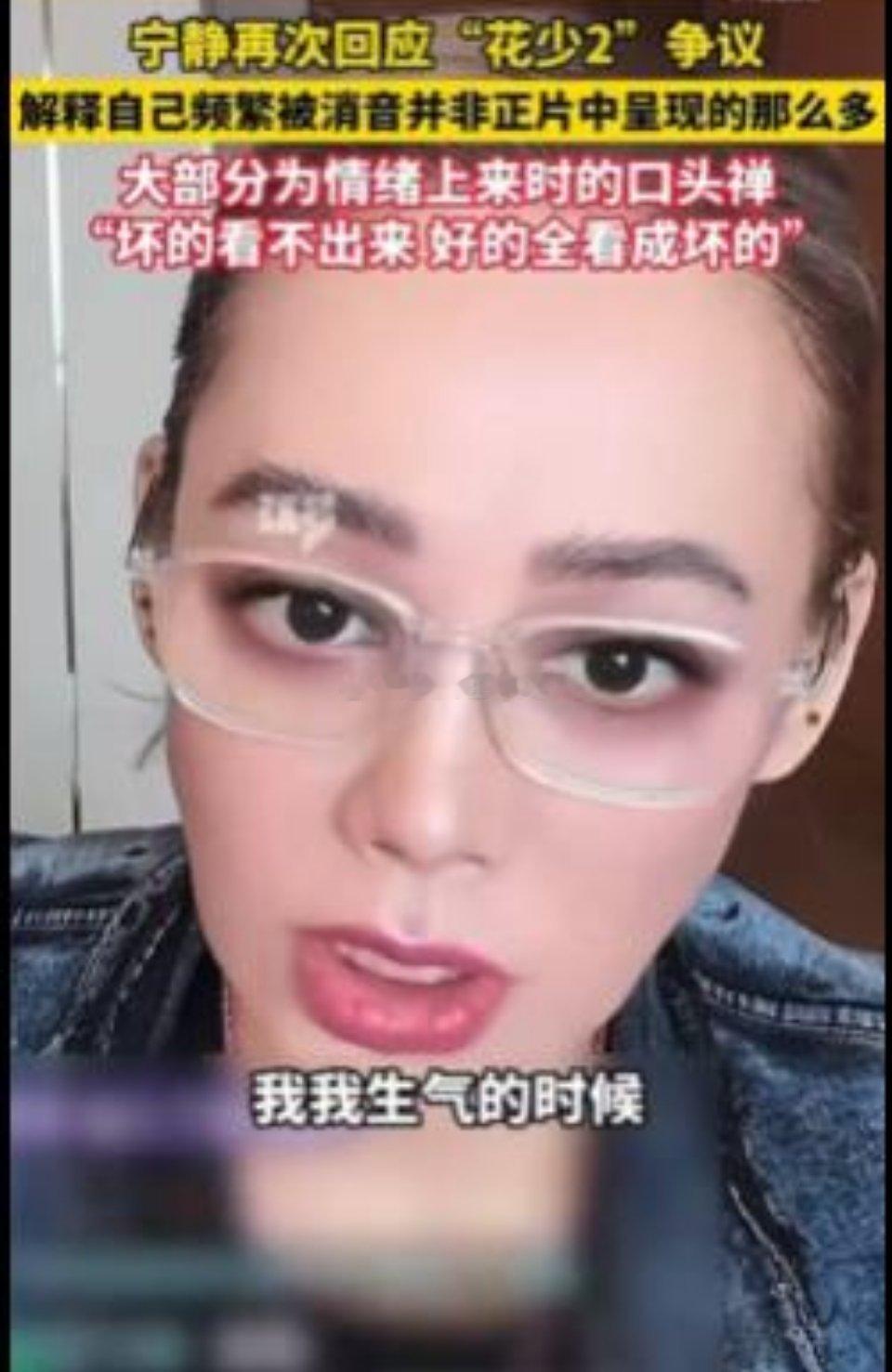 宁静聊花儿与少年剪辑争议时隔十一年，《花儿与少年2》依旧是大家反复回看、讨论的综