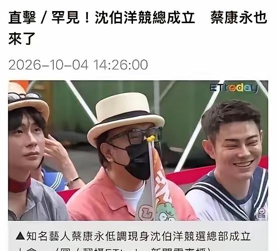 在大是大非面前，我们容不得半点沙子，蔡康永三千多万粉丝账号一夜归零就是一个很好的