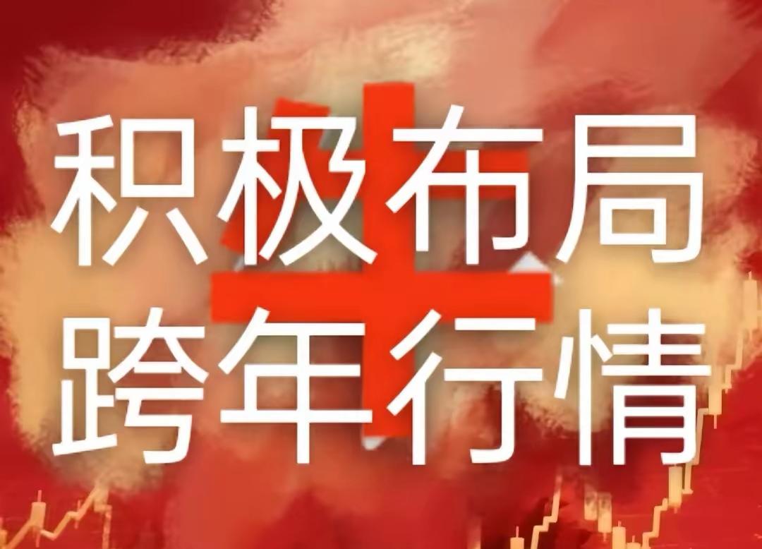 明天旗手归位！强力冲击4000点！我现在这样说，很多人又要说我虾扯蛋了吧。上个