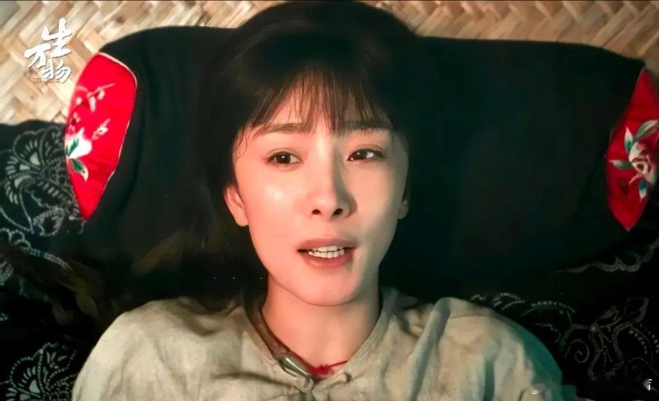 《生万物》：十年等待，一句“我先找到你”藏着岁月的温柔“绣绣，其实是我先找到你
