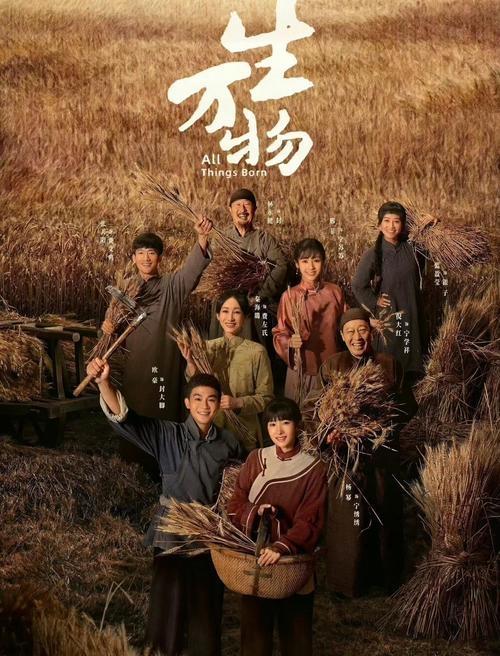 2026电视剧年度盛典“年度大剧”如果在《六姊妹》和《生万物》中选择一部，你选哪