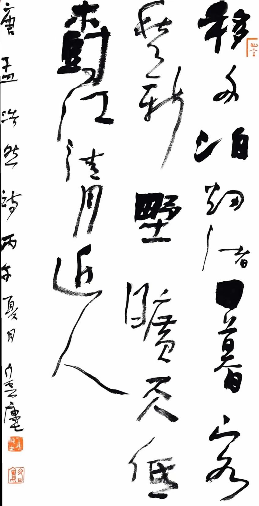 评判一幅书法水平高低，真不是简单几句话就能讲清楚的。外行看字好不好看，内行看门道