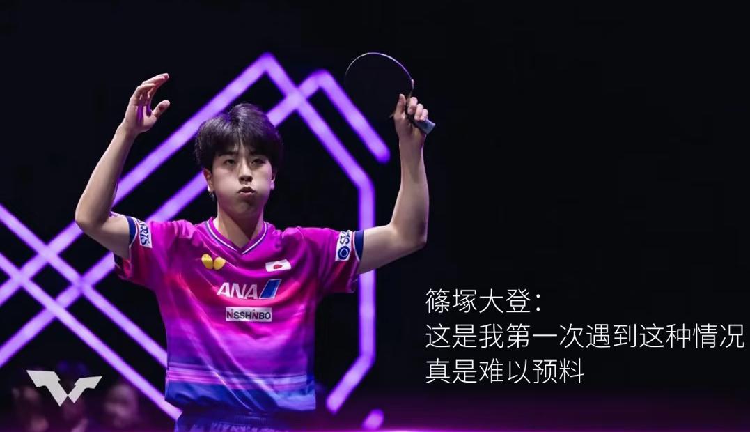 这算不算爆冷，吴俊诚4:1筱塚大登，晋级横滨冠军赛男单决赛！8月9日WTT横滨