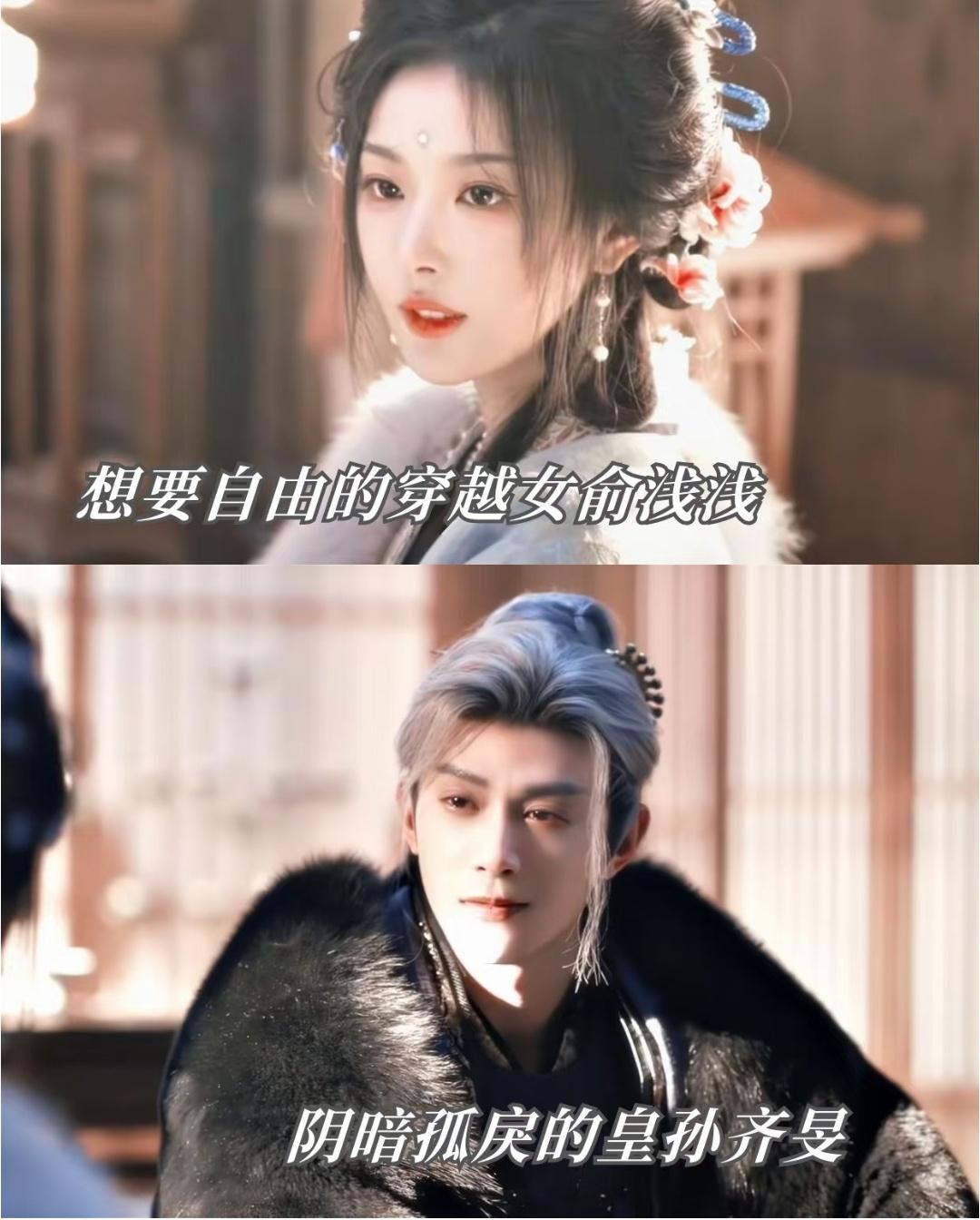 《逐玉》31岁邓凯“疯得可怕帅得掉渣”，可网友却被“齐旻强制爱”磕疯了！