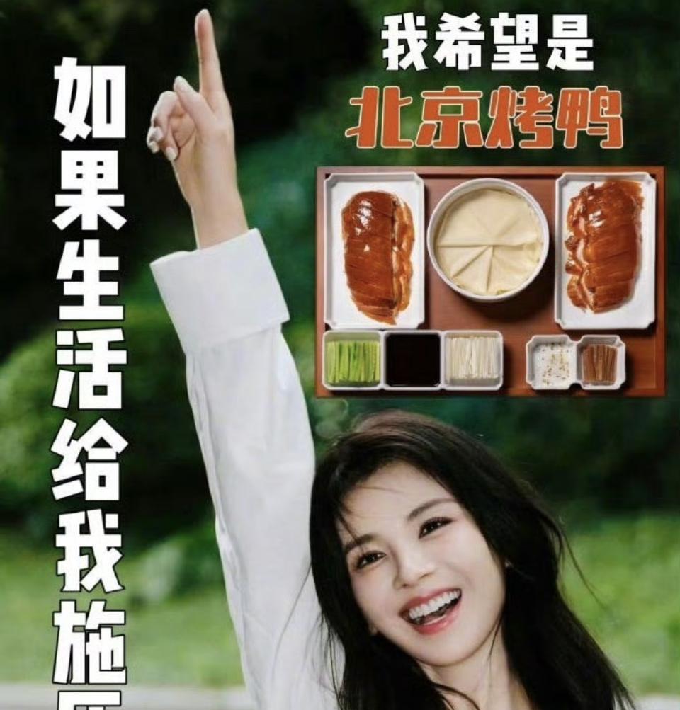 家人们，谁懂啊！刘涛在直播里闹了个超好笑的“梗荒”事件！2025年8月16日，涛