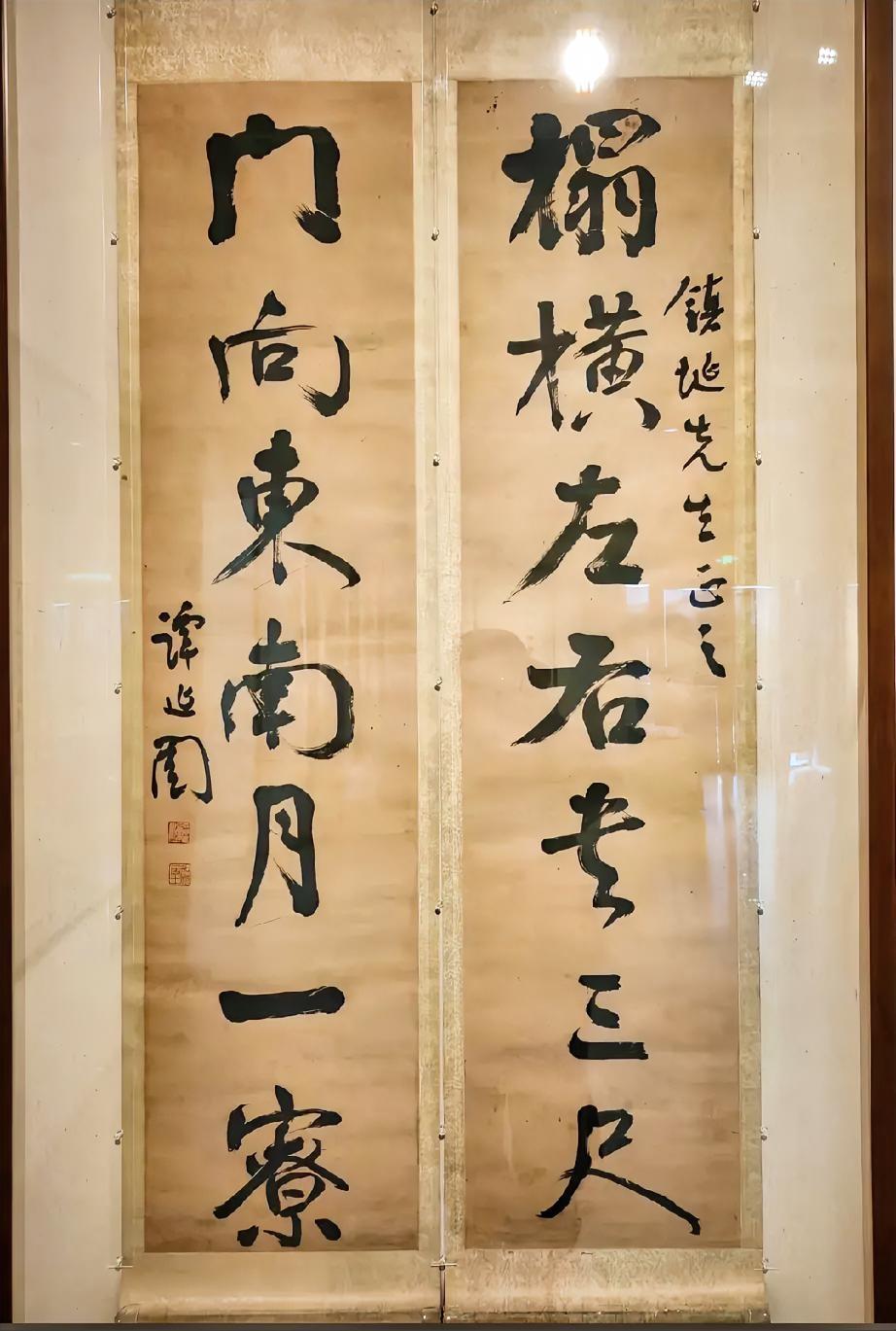 这字看起来没有一笔是中锋，但是整体又很沧桑古拙，篆籀意十足。其实真正把技法练到炉