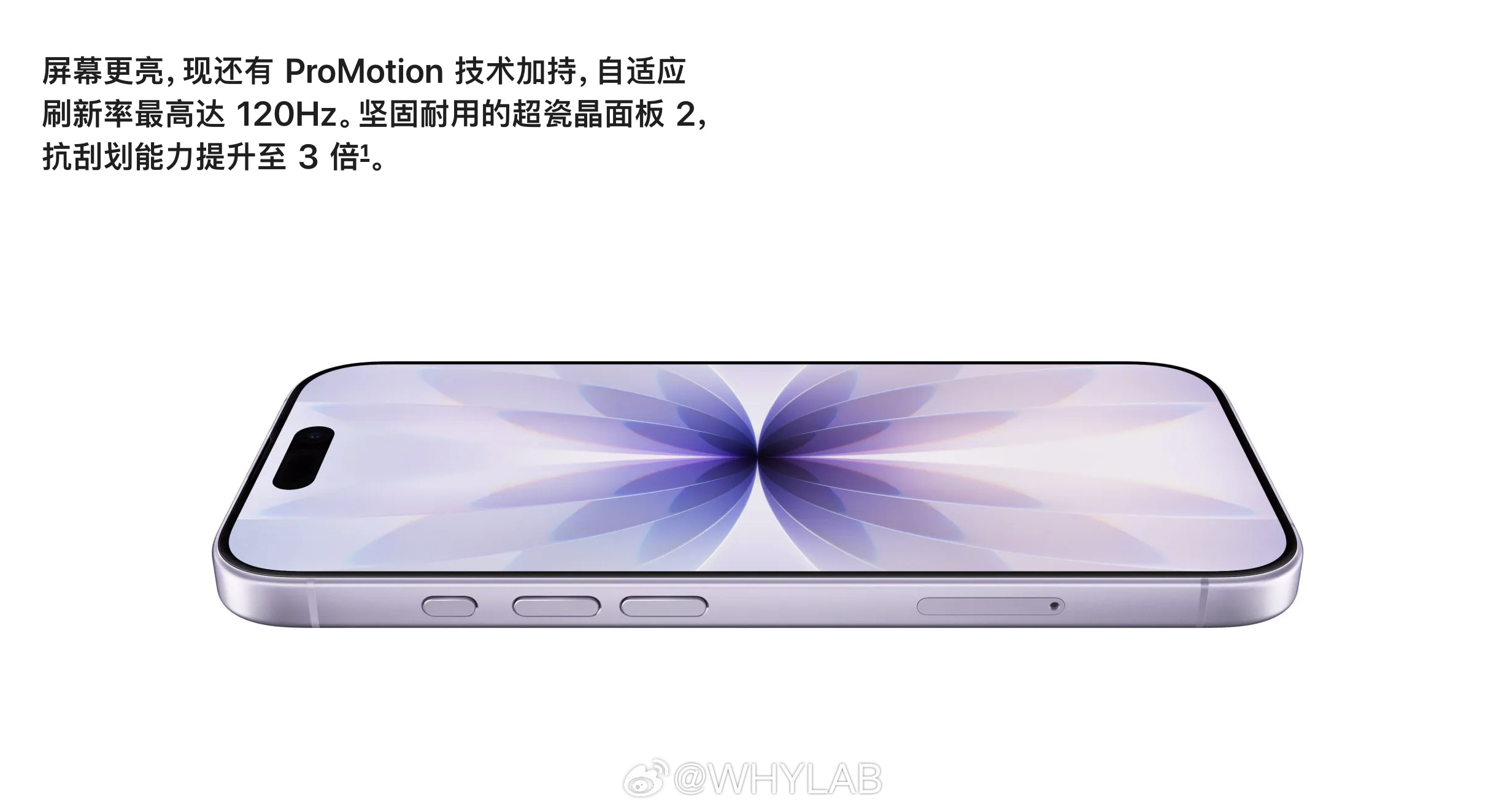 说几个我认为苹果的牙膏挤爆了的升级点：1、iPhone17标准版支持高刷
