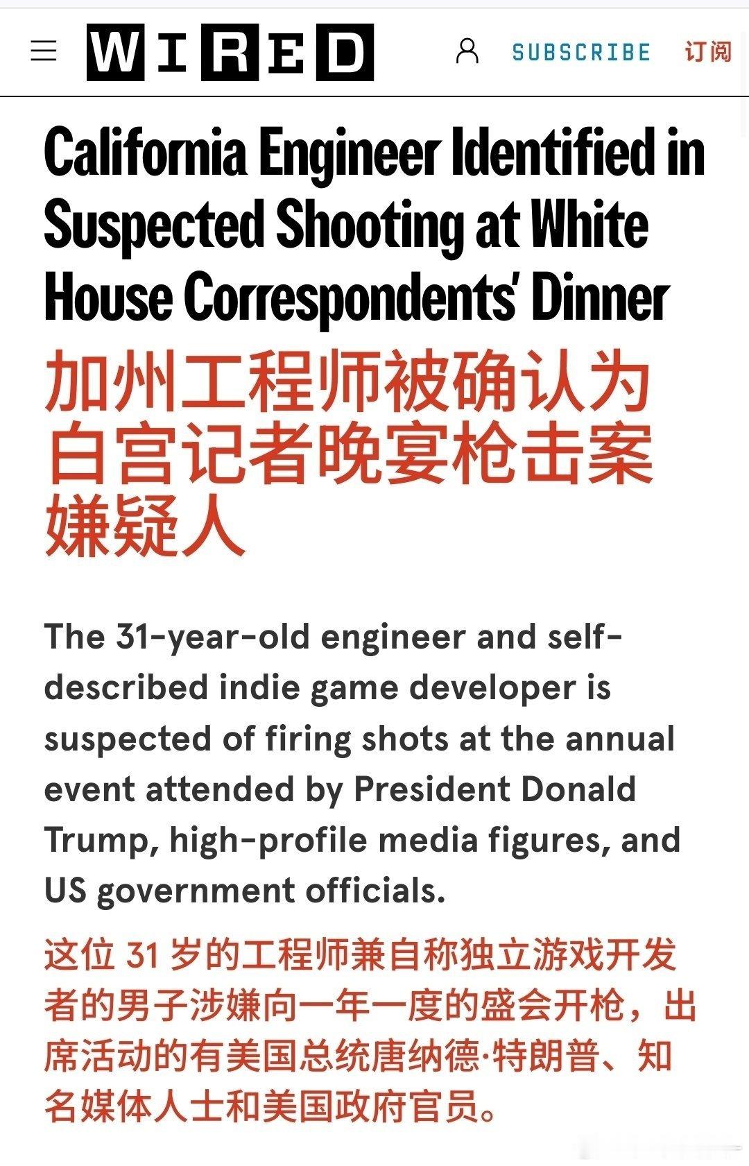 独立思考三连问：1.是什么让人民举起了枪？2.究竟是什么样的社会将一个年轻人逼成