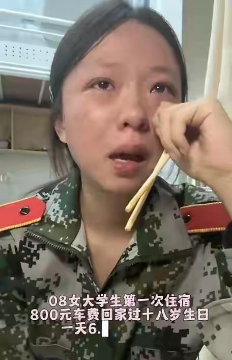 “你难道要哭4年吗？”女大学新生每天哭录视频，室友很难不压抑大一新生刚离开
