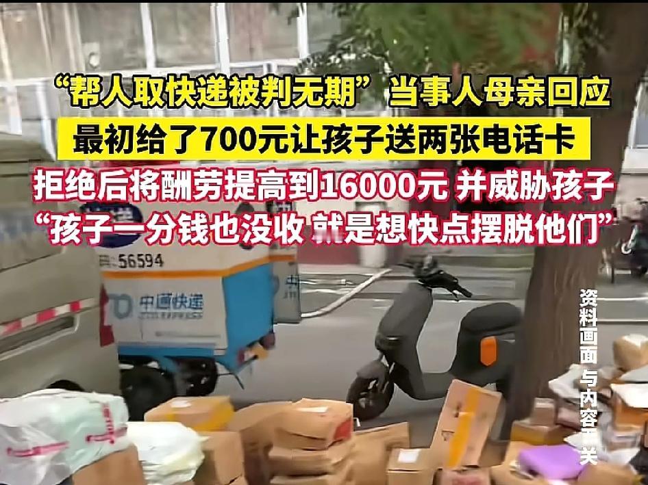 这都已经到高院了，能这么说应该是有实际证据的，她出来说这些意味着在律师那里证据链