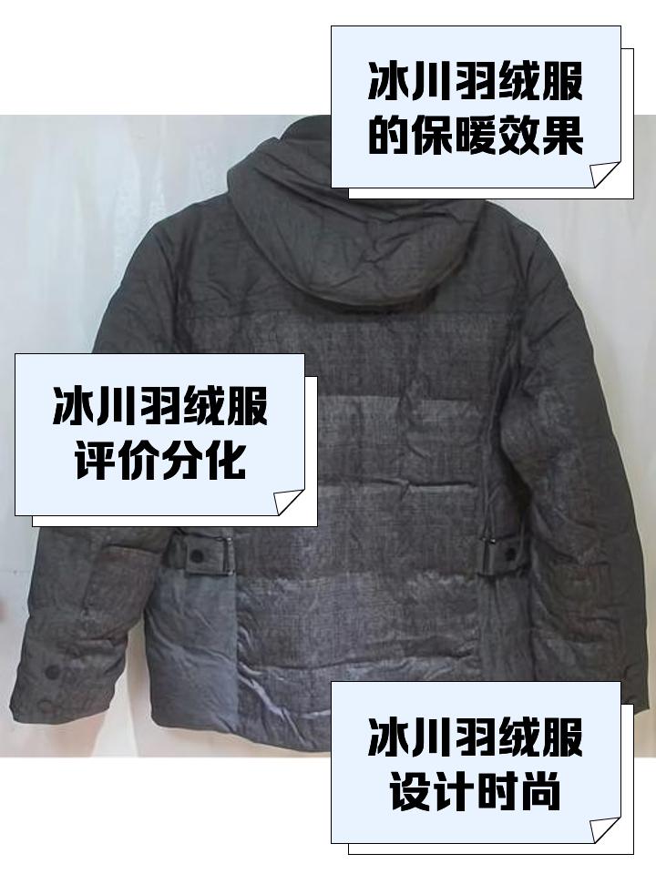 一个做羽绒服生意的朋友，半开玩笑半认真地跟我说：市面上任何低于300块的羽绒服