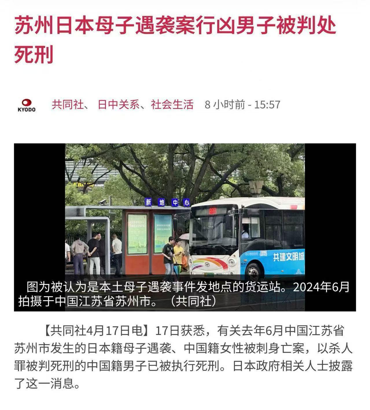 正义判决，死有余辜！​​​