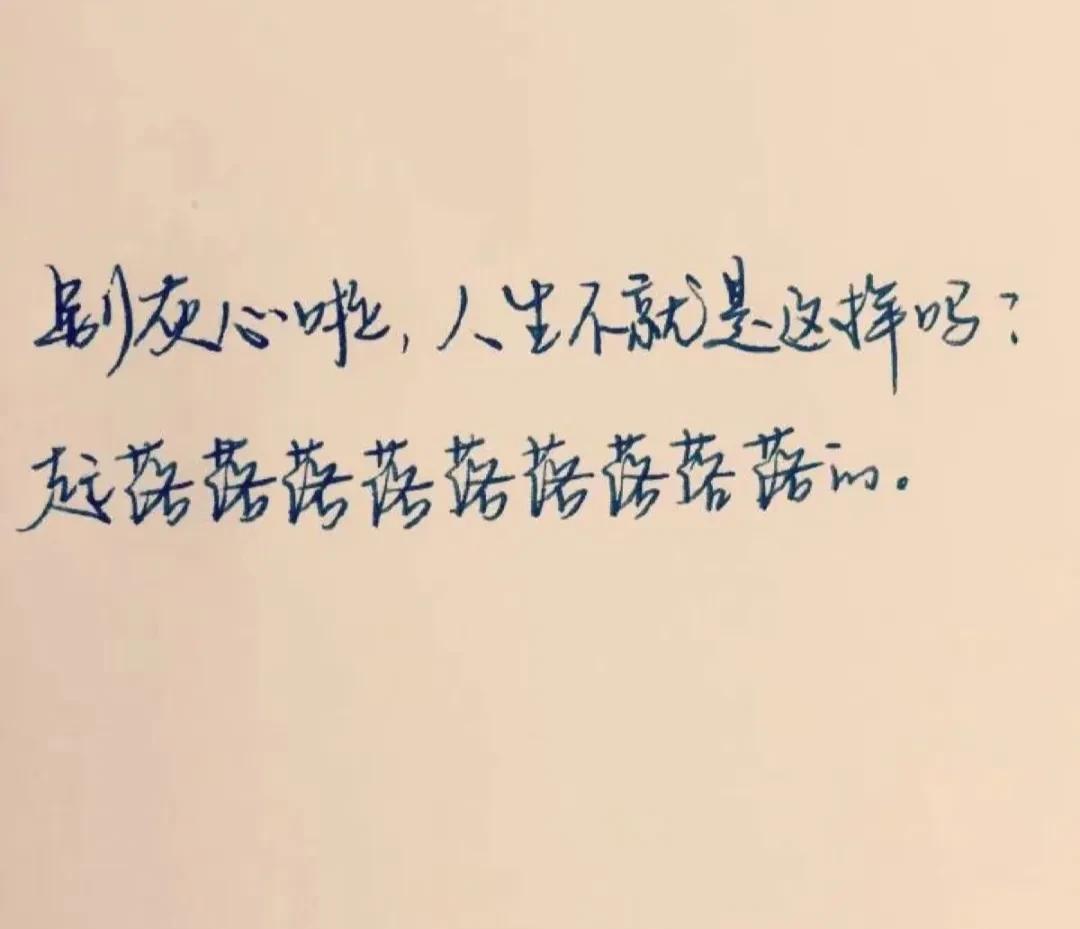 “拯救躺平的孩子最好的方法就是“不救他”，只有不救他才有的救”换句话说，现在
