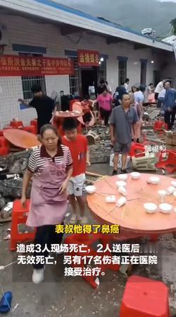 四川升学宴反转来了，亲属出面讲出现场实情，网上传言未必都是真的。一场本该阖家欢喜